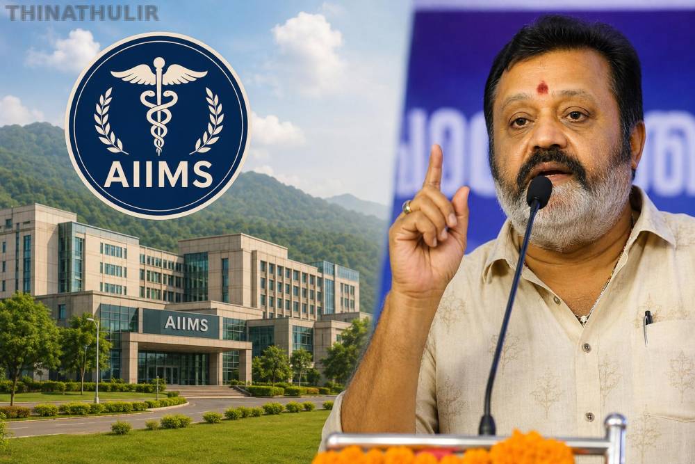 அரசு நிலம் வழங்கினால் கேரளாவில் எய்ம்ஸ் மருத்துவமனை: மத்திய மந்திரி சுரேஷ் கோபி