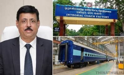 ஐசிஎப் புதிய பொது மேலாளராக மனிஷ் அகர்வால் பொறுப்பேற்றார்