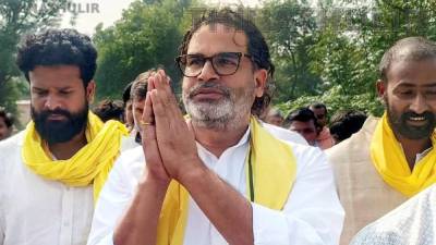 பீகார் இடைத்தேர்தல்: முதல் சுற்றில் பிரசாந்த் கிஷோர் முன்னிலை
