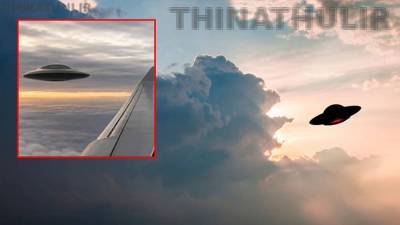 நடுவானில் விமானத்திற்கு 300 அடி தொலைவில் நெருங்கிய பறக்கும் தட்டு; விமானி அதிர்ச்சி