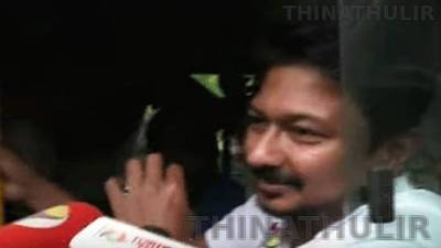 கைதுக்கு அஞ்சுபவன் நான் அல்ல: உதயநிதி ஸ்டாலின்
