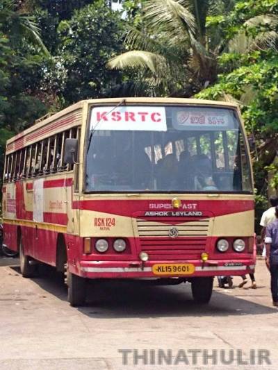 வாட்ஸ்அப் மூலம் டிக்கெட் பதிவு செய்யும் வசதி: கேரள போக்குவரத்துத் துறையின் புதிய சேவை நாளை அறிமுகம்