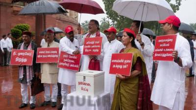 நாடாளுமன்ற வளாகத்தில் எதிர்க்கட்சி எம்.பி.க்கள் ஆர்ப்பாட்டம்