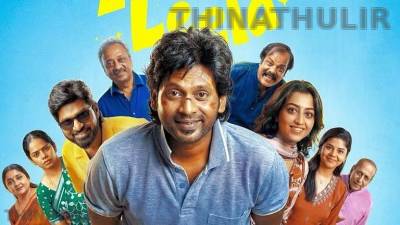 ரியோ ராஜ் நடித்த ‘ராம் இன் லீலா’ திரைப்படம் ஆகஸ்ட் 21-ல் உலகம் முழுவதும் ரிலீஸ்