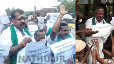 தலைமைச்செயலகம் முன்பு போராட்டம்: 40-க்கும் மேற்பட்ட விவசாயிகள் கைது