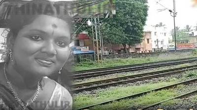 கல்லூரிக்குச் சென்ற முதல் நாளிலேயே சோகம்: ரெயில் மோதி மாணவி பலி