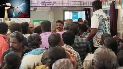 ஈரோடு: பள்ளி வளாகத்தில் மின்சாரம் தாக்கி 6-ம் வகுப்பு மாணவன் உயிரிழப்பு – உறவினர்கள் போராட்டம்