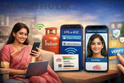 கே.ஒய்.சி. சரிபார்ப்பு அவசியம்: காலக்கெடுவுக்குள் நிறைவு செய்யாவிட்டால் மானிய சிலிண்டர் கிடையாது