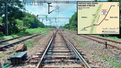 தேனி–எருமேலி இடையே அகல ரெயில்பாதை: ஆய்வு பணிக்கு ரெயில்வே அமைச்சகம் ஒப்புதல்