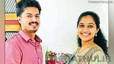 திருமணம் நிச்சயமான வங்கி ஊழியர்கள் அடுத்தடுத்து தற்கொலை: கேரளாவில் சோகம்