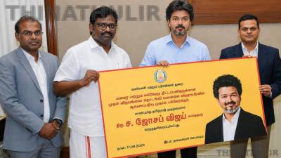 பதிவுத்துறையில் ஆன்லைன் பத்திரப்பதிவு திட்டம்: முதல்-அமைச்சர் விஜய் தொடங்கி வைத்தார்