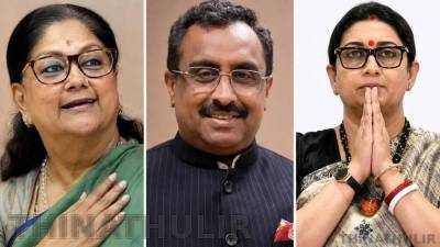 பாஜகவில் புதிய நிர்வாகிகள் நியமனம்: ஸ்மிருதி இரானி, வசுந்தரா ராஜேவுக்கு முக்கிய பொறுப்பு
