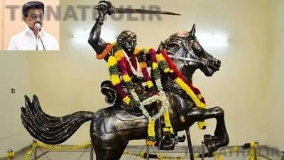 ஒப்பிலா வீரத்துக்கு சொந்தக்காரர் ஒண்டிவீரன்: மு.க.ஸ்டாலின் புகழஞ்சலி
