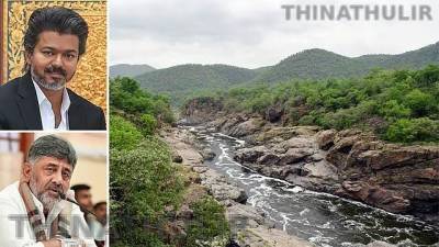 மேகதாது அணை திட்டத்தில் கர்நாடகம் தீவிரம்: திருத்தப்பட்ட விரிவான திட்ட அறிக்கை தாக்கல்