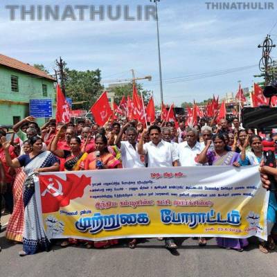 மத்திய அரசை கண்டித்து இந்திய கம்யூனிஸ்ட் கட்சி ஆர்ப்பாட்டம்