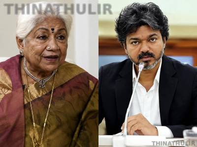 சவுகார் ஜானகி மறைவுக்கு முதல்-அமைச்சர் விஜய் இரங்கல்