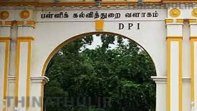 வகுப்பறை முதல் ஆய்வகம் வரை... அரசு பள்ளிகளின் தேவைகள் பட்டியல் வெளியானது!