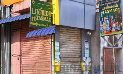 மிலாது நபியை முன்னிட்டு நாளை டாஸ்மாக் கடைகள் மூடல்: சென்னை கலெக்டர் அறிவிப்பு