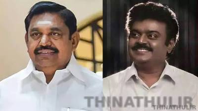 விஜயகாந்த் பிறந்தநாள்: எடப்பாடி பழனிசாமி புகழாரம்