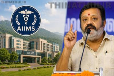 அரசு நிலம் வழங்கினால் கேரளாவில் எய்ம்ஸ் மருத்துவமனை: மத்திய மந்திரி சுரேஷ் கோபி