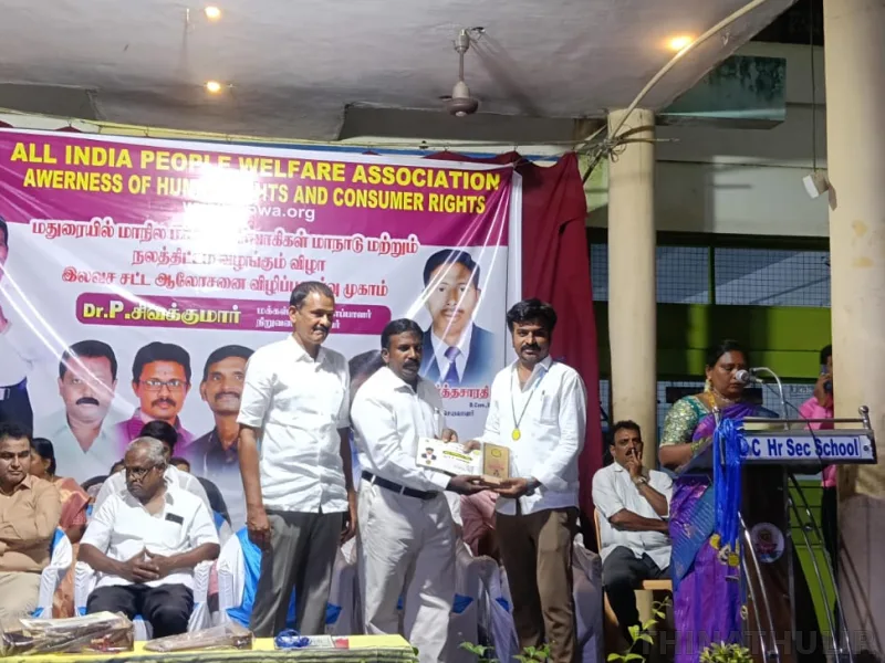 தினத்துளிர் பெற்ற முதல் விருது – photo 2
