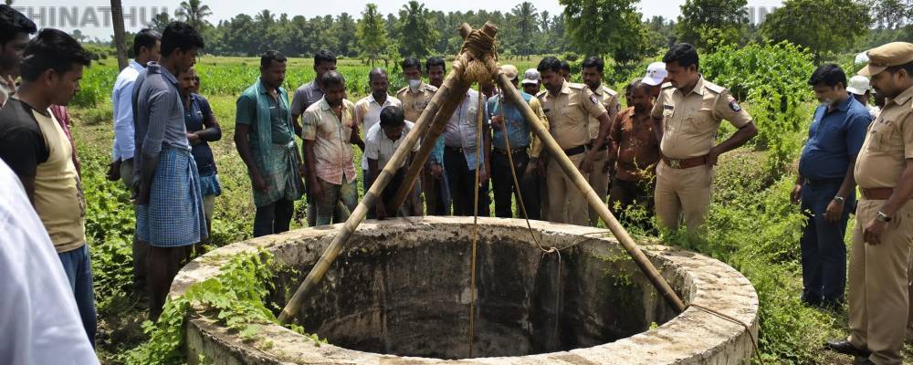 திருப்பத்தூர்: விவசாய கிணற்றில் 2 சிறுவர்களின் சடலங்கள் மீட்பு – போலீசார் தீவிர விசாரணை
