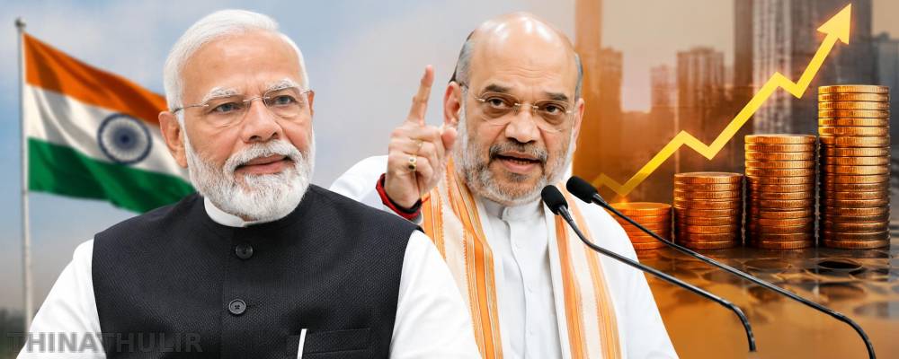 7.8 சதவீதம் ஜி.டி.பி. வளர்ச்சி மோடியின் தலைமைக்கு சாட்சி; அமித்ஷா புகழாரம்