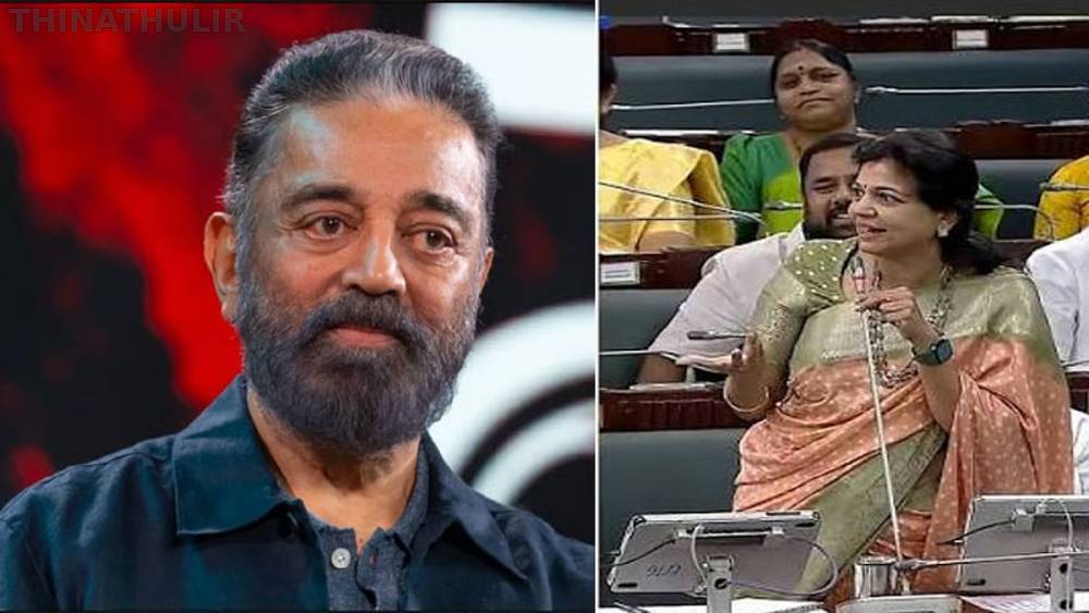 சட்டமன்றத்தில் சிறப்பாக செயல்படும் சவுமியா அன்புமணி; கமல்ஹாசன் பாராட்டு