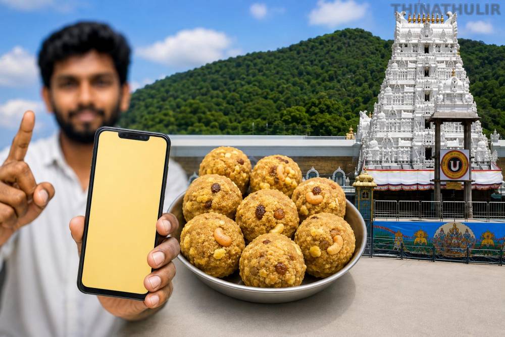 30 பேருக்கு பகிர்ந்தால் 30 திருப்பதி லட்டுகள் பரிசு! தமிழக வாலிபரின் வீடியோவால் பரபரப்பு - விசாரணைக்கு உத்தரவு