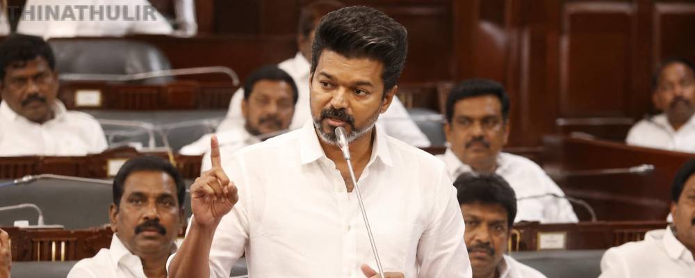 “அனைத்து கேள்விகளுக்கும் திங்கட்கிழமை பதில்; யாரும் ஓடிவிடக்கூடாது” – சட்டசபையில் முதல்-அமைச்சர் விஜய் பேச்சு