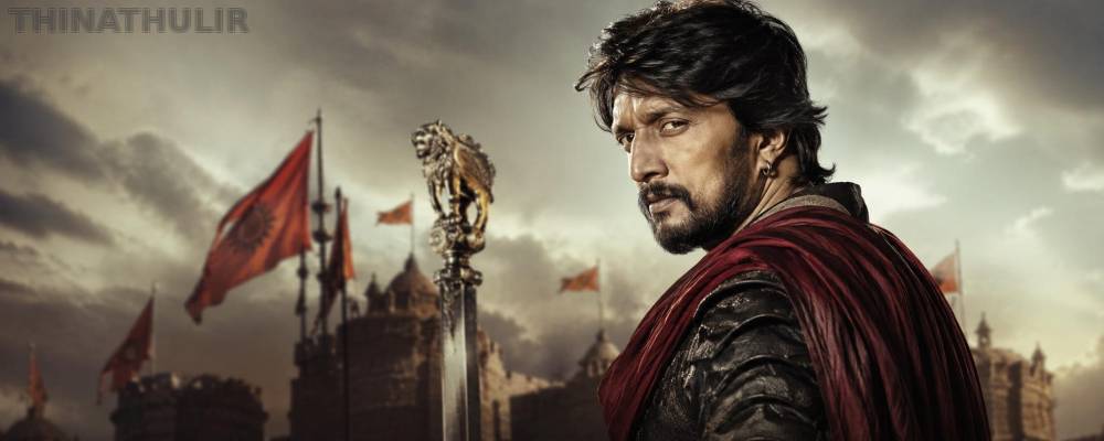 கிச்சா சுதீப்பின் ‘தேவராயா’ படத்தின் ரிலீஸ் தேதி அறிவிப்பு
