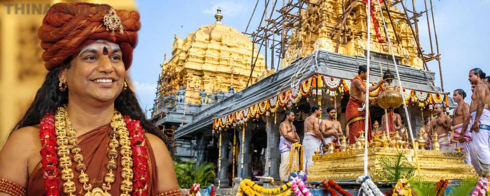 குடமுழுக்கு விழாவில் பங்கேற்க புதுச்சேரி வருகிறாரா நித்யானந்தா?