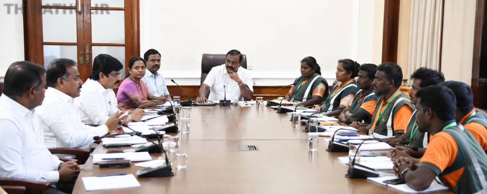 சென்னை மாநகராட்சி தூய்மைப் பணியாளர்களுடன் அமைச்சர்கள் குழு இன்று பேச்சுவார்த்தை