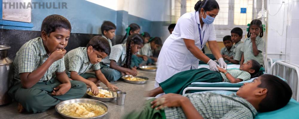 ஊட்டி அரசு பள்ளியில் மதிய உணவு சாப்பிட்ட 19 மாணவர்களுக்கு வாந்தி, மயக்கம் - மருத்துவமனையில் அனுமதி