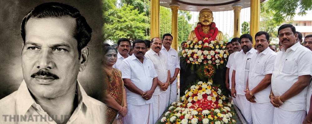 பி.கே. மூக்கையாத் தேவரின் 47-வது நினைவு நாள்: உசிலம்பட்டியில் அதிமுக சார்பில் அஞ்சலி..!