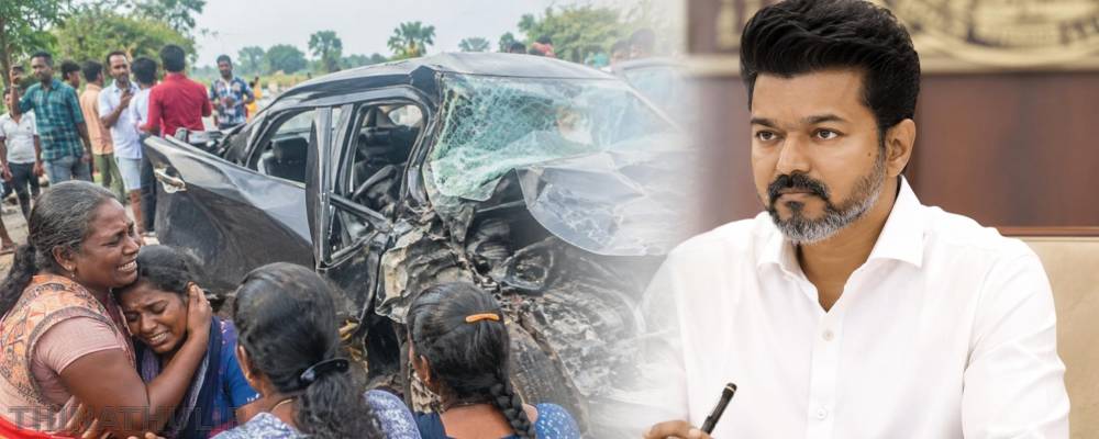 சாலை விபத்தில் உயிரிழந்த மாணவிகளின் குடும்பத்துக்கு தலா ரூ.3 லட்சம் நிதியுதவி: முதல்-அமைச்சர் விஜய் அறிவிப்பு