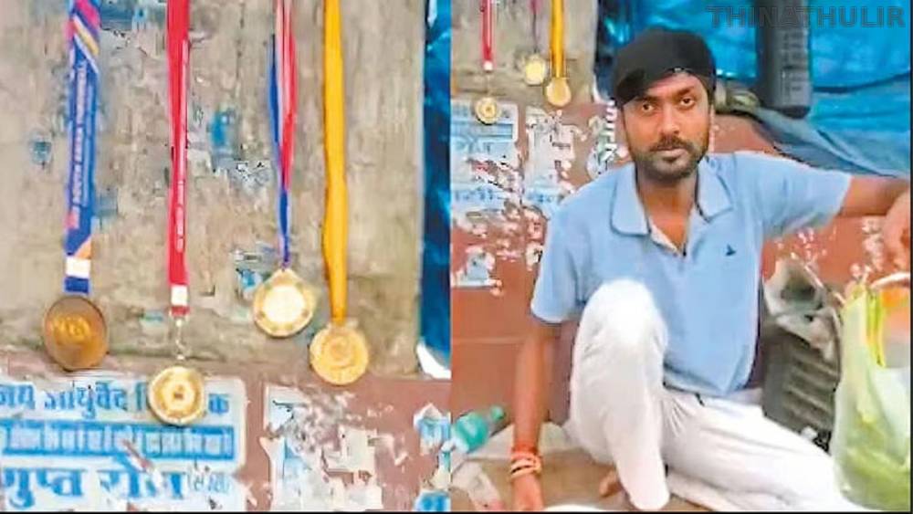 இந்தியாவுக்காக 4 தங்கம் வென்றவர்: காய்கறி விற்கும் அவலம்