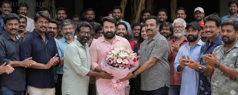மோகன்லாலின் “அதிமனோகரம்” படப்பிடிப்பு நிறைவு