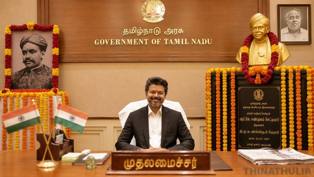 “கப்பலோட்டிய தமிழன் வ.உ.சிதம்பரனாரின் தியாகத்தை போற்றுவோம்” - முதல்-அமைச்சர் விஜய்