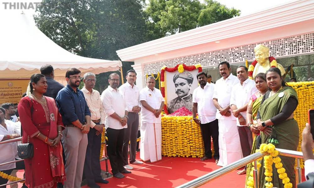 வ.உ.சிதம்பரனார் பிறந்த நாள்: திருவுருவப் படத்திற்கு அமைச்சர்கள் மரியாதை