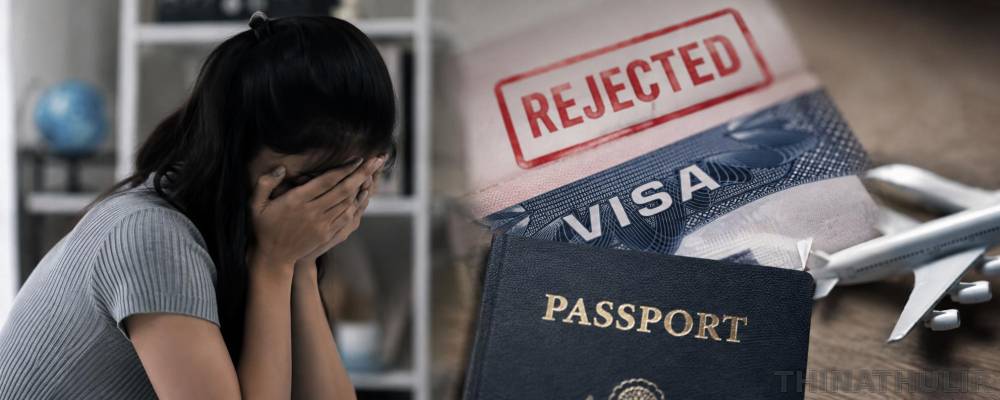 2 முறை நிராகரிக்கப்பட்ட விசா.. வெளிநாட்டில் உயர்கல்வி படிக்க முடியாததால் விரக்தி..