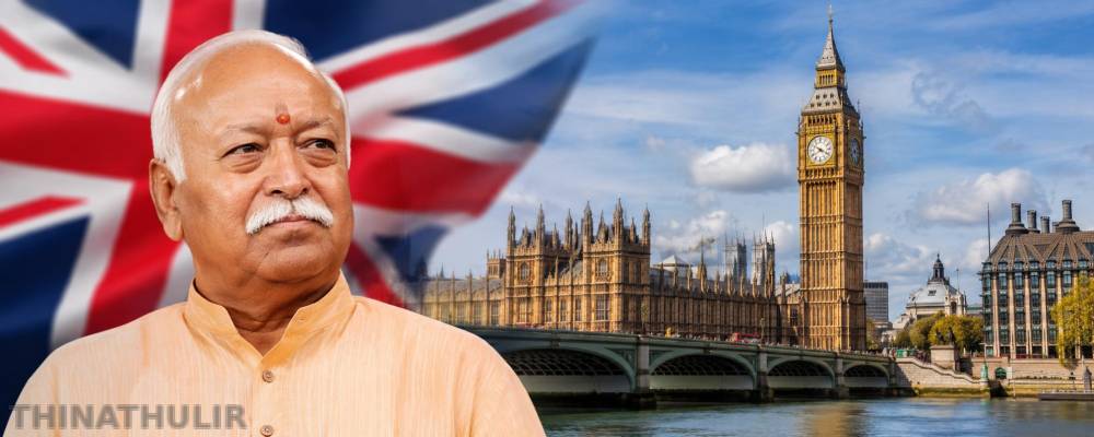 ஆர்.எஸ்.எஸ். தலைவர் மோகன் பகவத் இங்கிலாந்து பயணம்