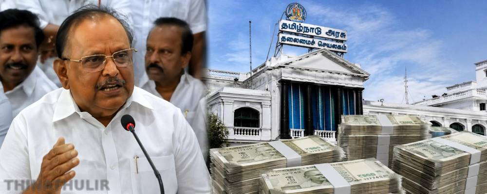 தவெக அரசின் சாதனை: 100 நாட்களில் ரூ.45,000 கோடி கடன் வாங்கியது தான் - ரகுபதி குற்றச்சாட்டு
