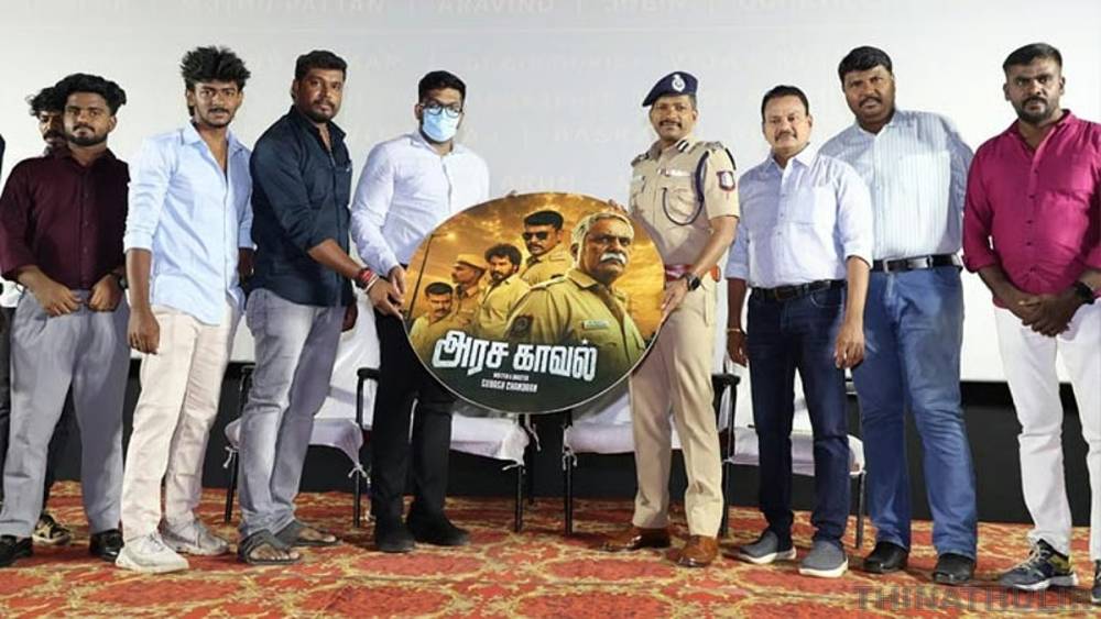 காவலர் தினம்: “அரச காவல்” ஹெல்மெட் விழிப்புணர்வு குறும்படம் வெளியீடு