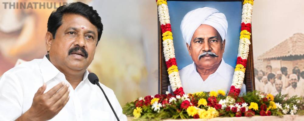 மூக்கையா தேவரின் சேவை என்றும் போற்றத்தக்கது - நயினார் நாகேந்திரன் புகழஞ்சலி