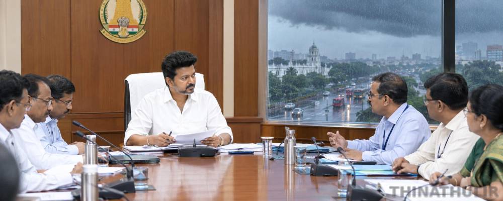 வடகிழக்கு பருவமழை: அதிகாரிகளுடன் முதல்-அமைச்சர் விஜய் ஆலோசனை