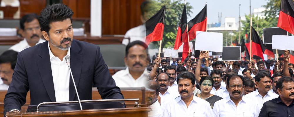 முதல்-அமைச்சர் விஜய் பேச்சுக்கு எதிர்ப்பு: 12-ம் தேதி திமுக கண்டன ஆர்ப்பாட்டம்