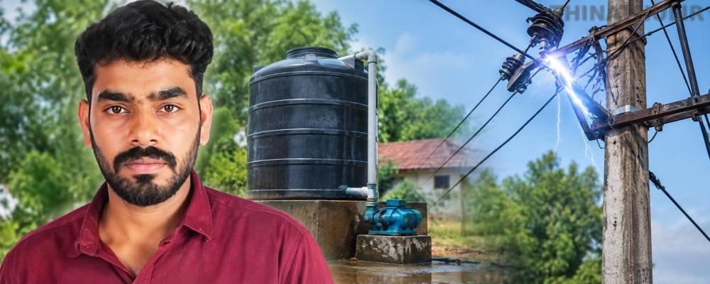 மணப்பாறை அருகே மின்சாரம் தாக்கி வாலிபர் உயிரிழப்பு