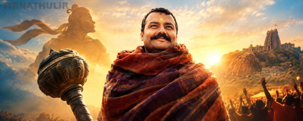 சின்ன பட்ஜெட்... பெரிய வெற்றி!.. வசூல் வேட்டை நடத்தும் ‘ஹனுமான் அன்ஷ்’