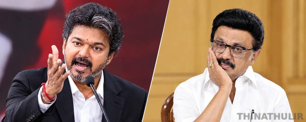 நீங்கள் கை வைத்து தாடையை காண்பித்தது சரிதான்: விஜய்க்கு மு.க.ஸ்டாலின் பதிலடி